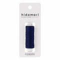 Sashiko Thread, Indigo 05