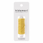 Sashiko Thread, Olive 14