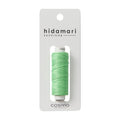 Sashiko Thread, Honeydew 27