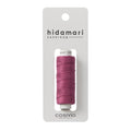 Sashiko Thread, Mulberry 38