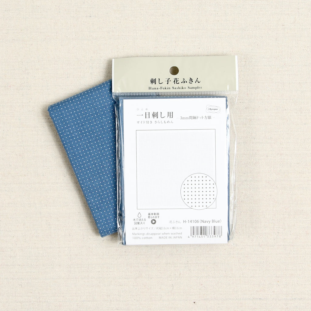Sashiko Sampler: 3mm Dots in Navy Blue