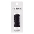 Sashiko Thread, Midsummer Night Black 16